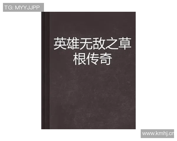 加农贝克的传奇之路：从草根到行业领袖的成长故事与启示